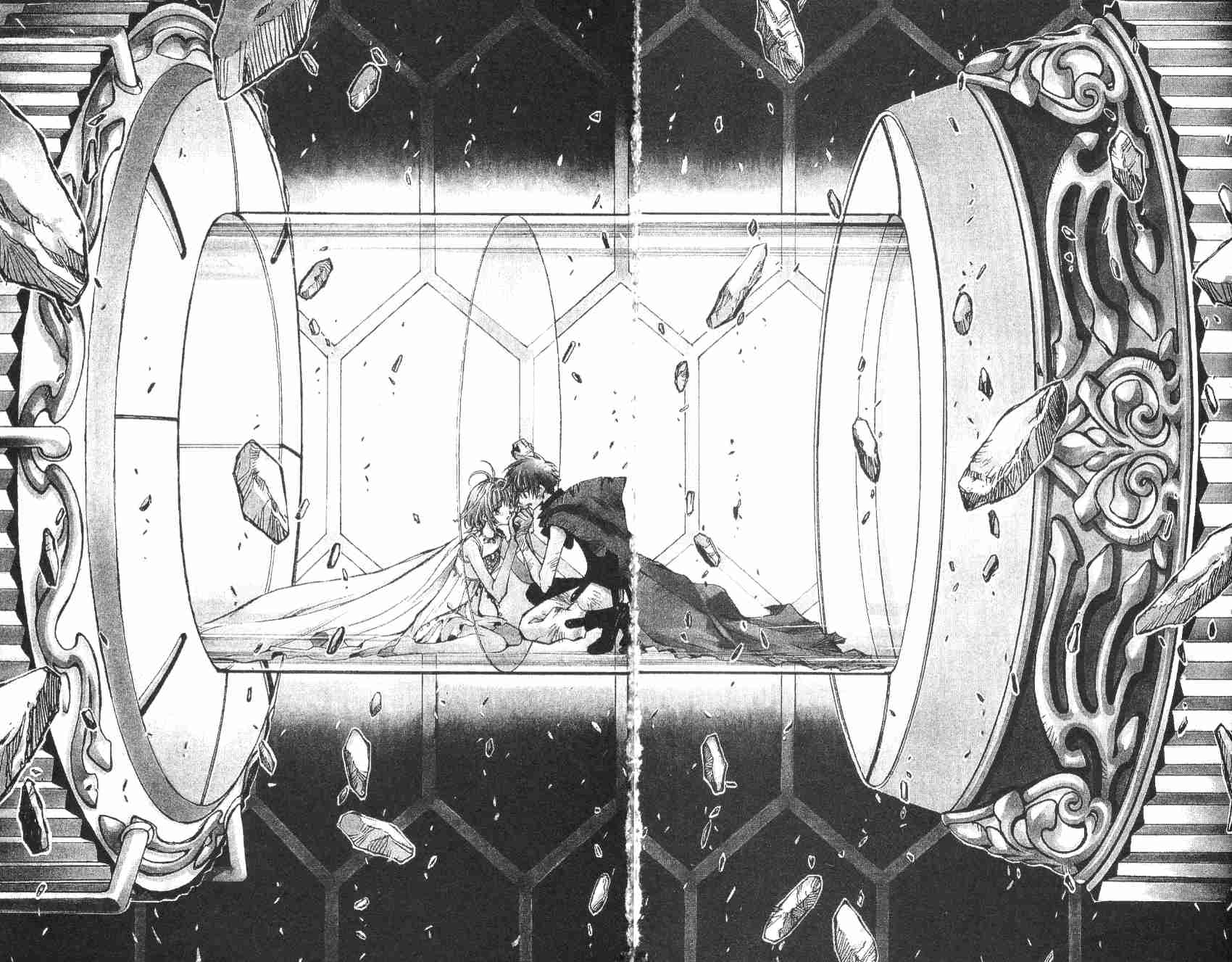 《翼Tsubasa》漫画最新章节第1卷免费下拉式在线观看章节第【3】张图片