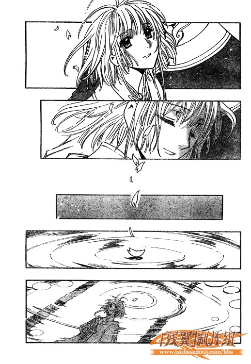 《翼Tsubasa》漫画最新章节第223话免费下拉式在线观看章节第【11】张图片