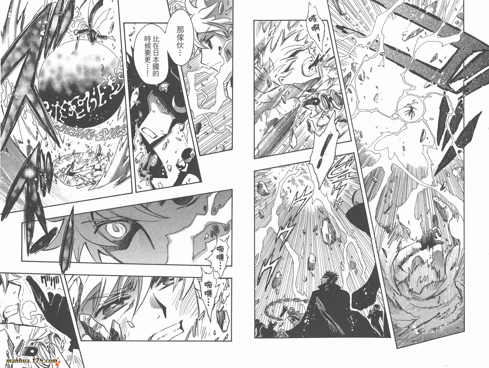 《翼Tsubasa》漫画最新章节第26卷免费下拉式在线观看章节第【66】张图片