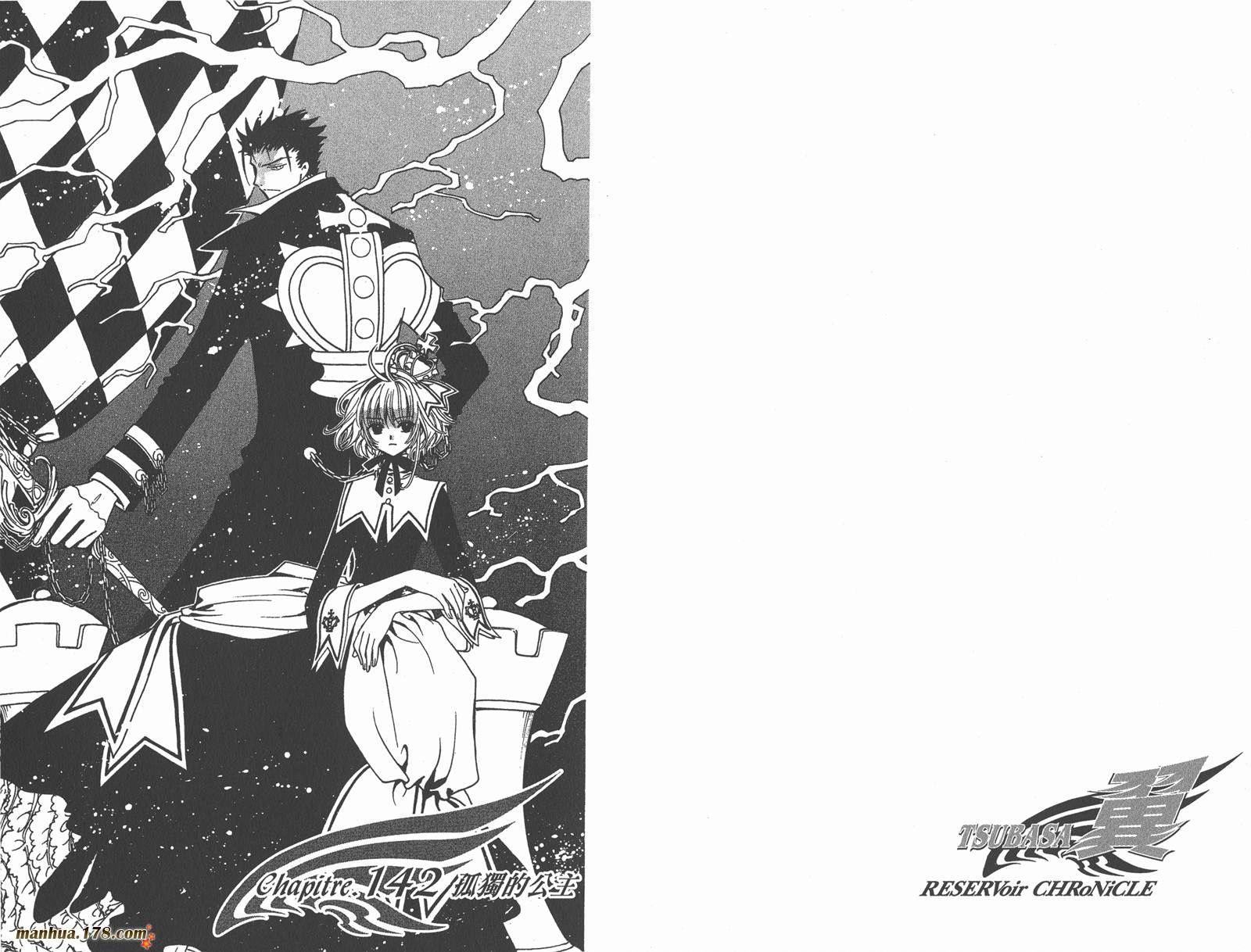 《翼Tsubasa》漫画最新章节第19卷免费下拉式在线观看章节第【13】张图片