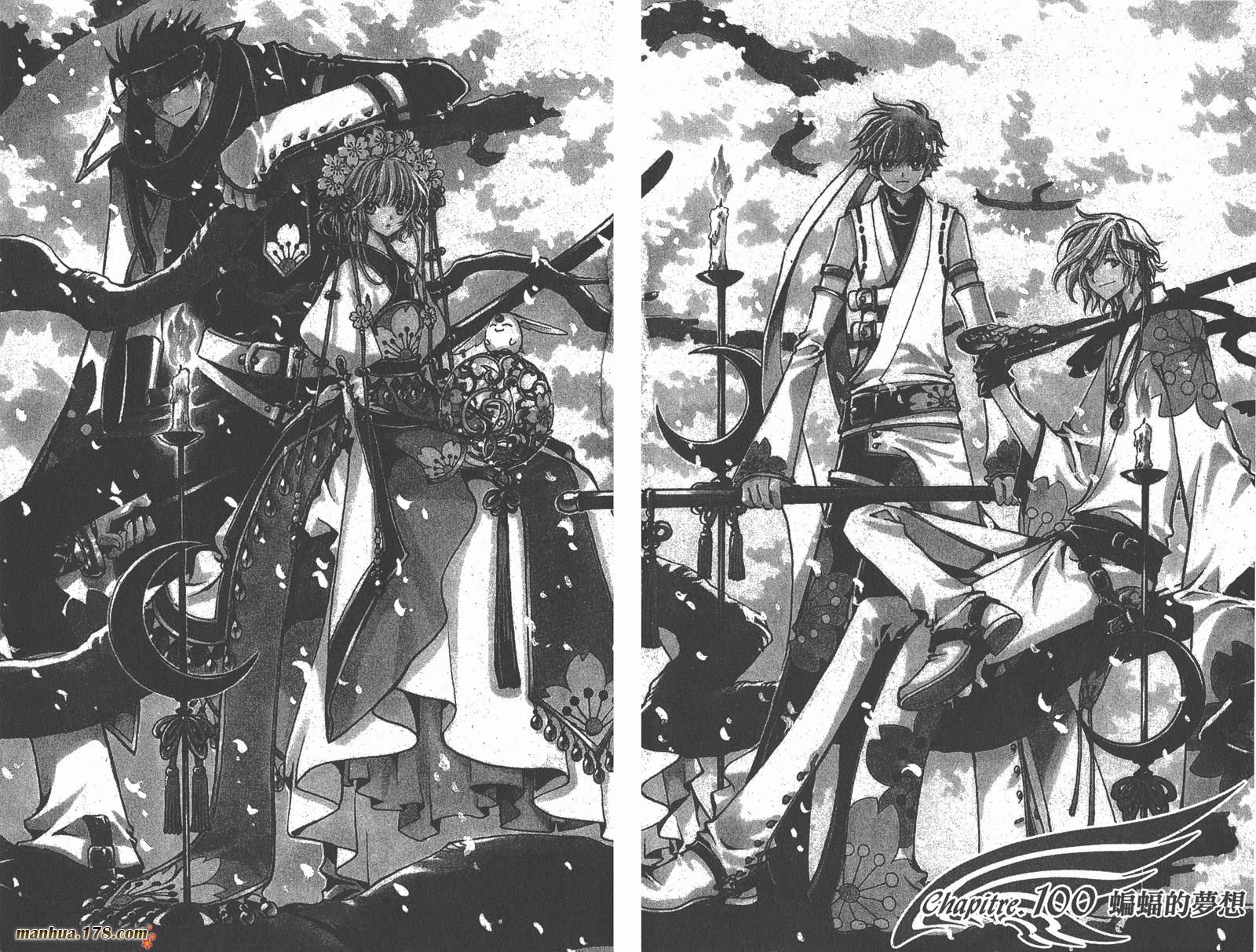 《翼Tsubasa》漫画最新章节第14卷免费下拉式在线观看章节第【3】张图片