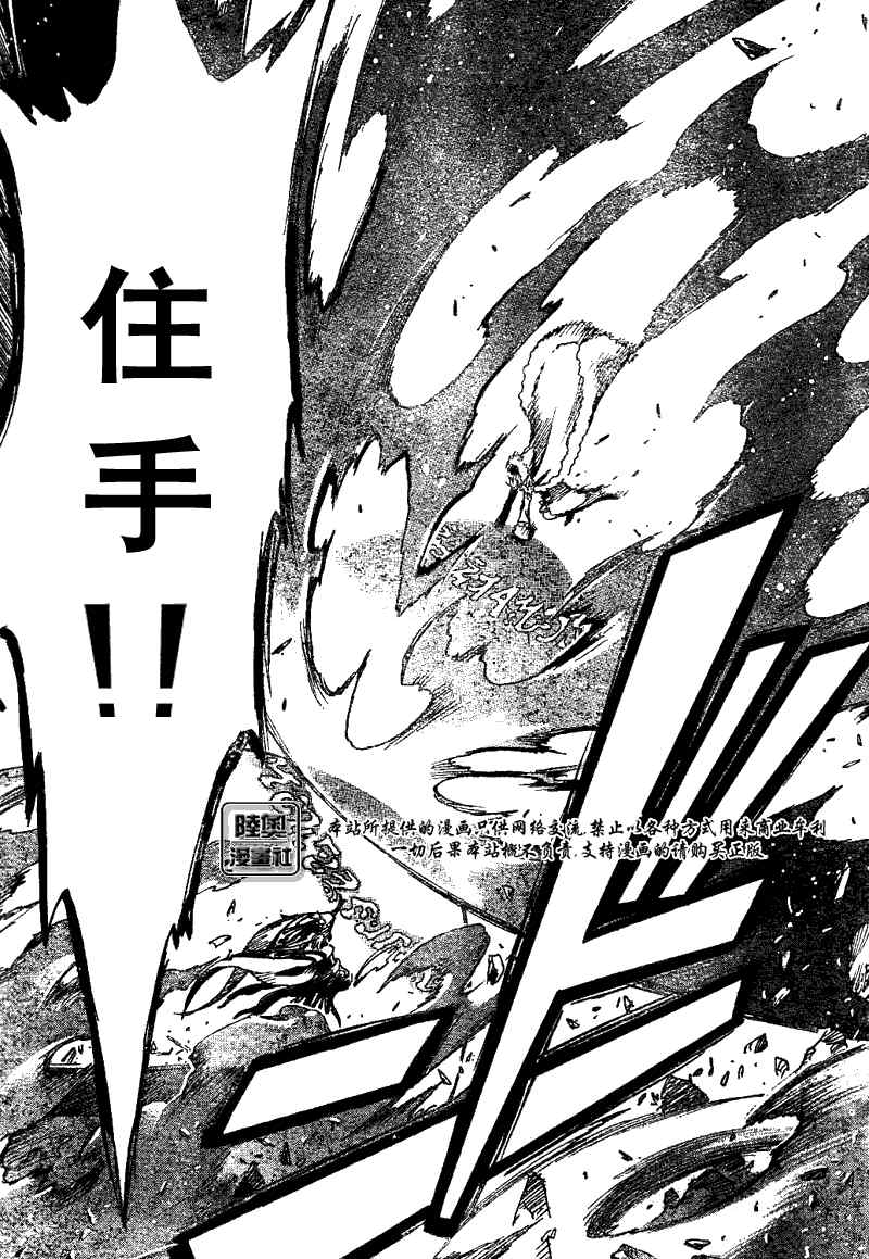 《翼Tsubasa》漫画最新章节第163话免费下拉式在线观看章节第【19】张图片