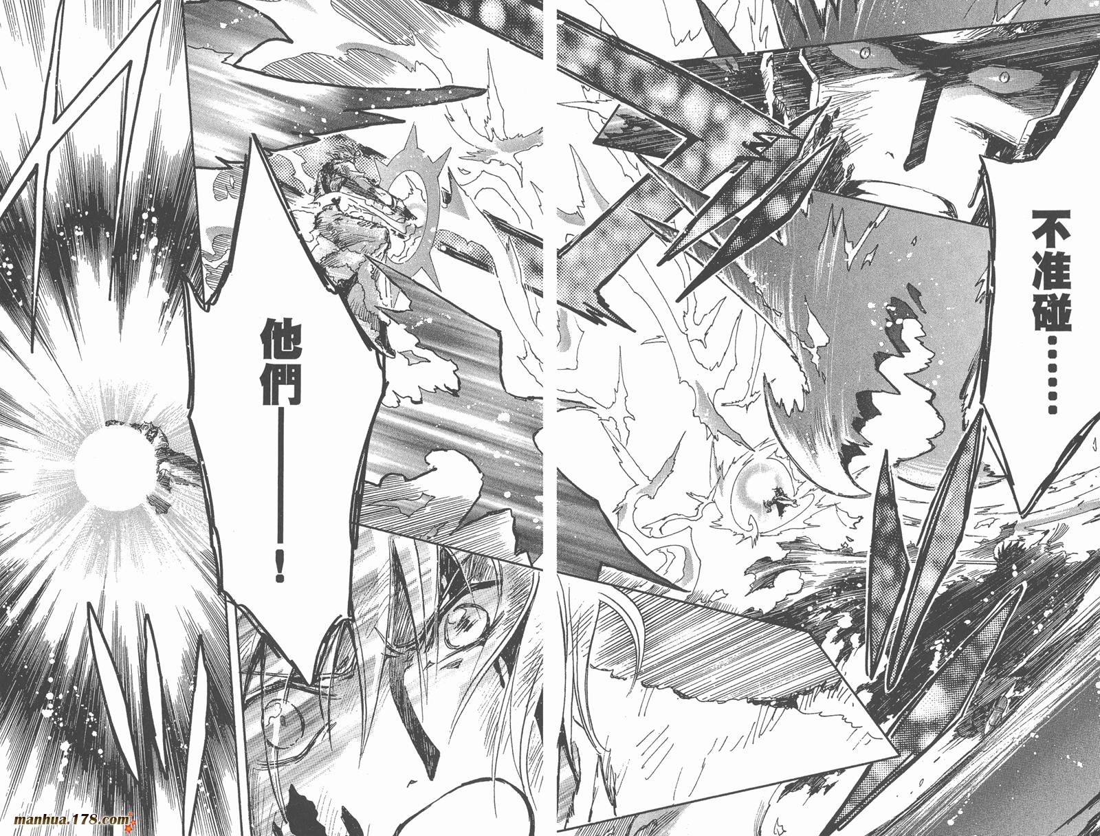 《翼Tsubasa》漫画最新章节第28卷免费下拉式在线观看章节第【70】张图片
