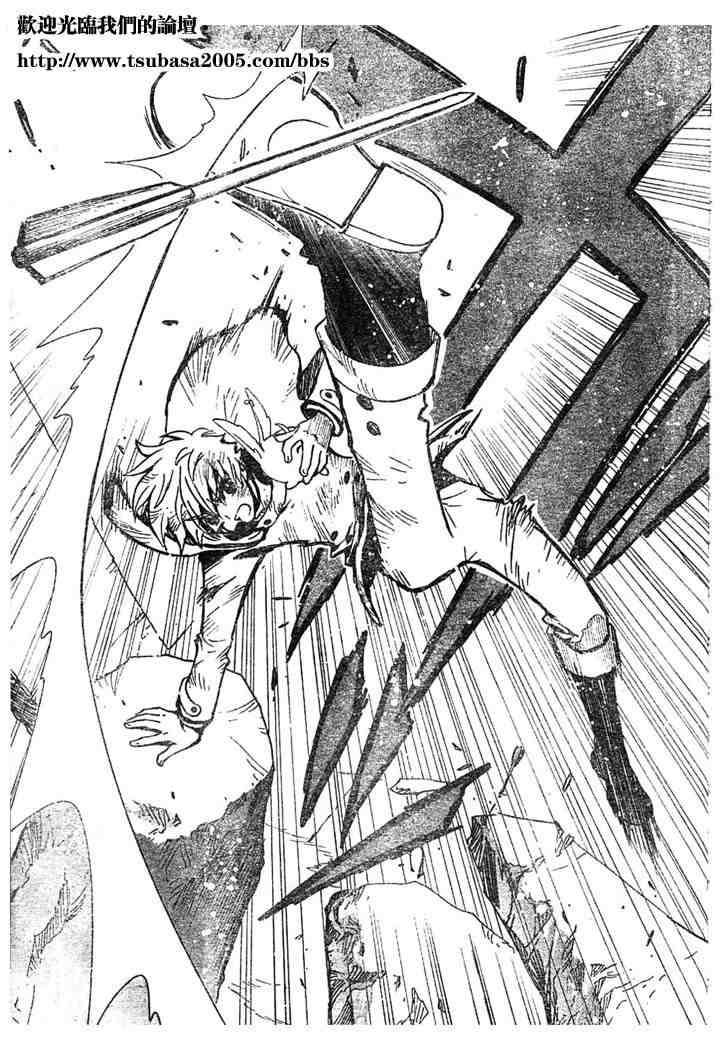 《翼Tsubasa》漫画最新章节第108话免费下拉式在线观看章节第【27】张图片