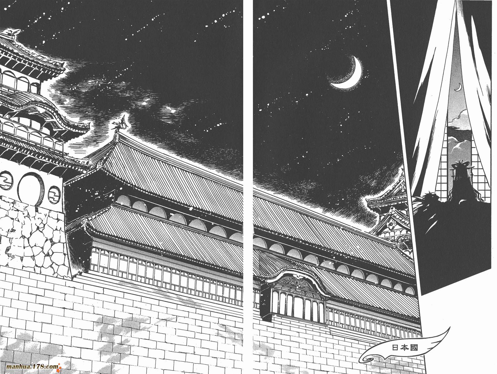 《翼Tsubasa》漫画最新章节第22卷免费下拉式在线观看章节第【6】张图片