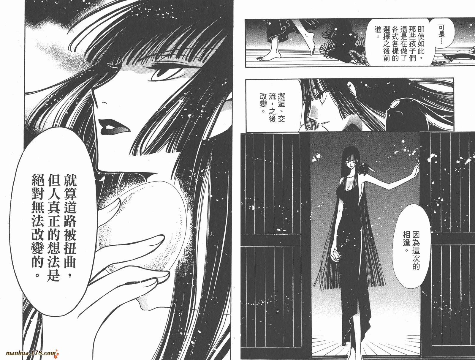 《翼Tsubasa》漫画最新章节第18卷免费下拉式在线观看章节第【34】张图片