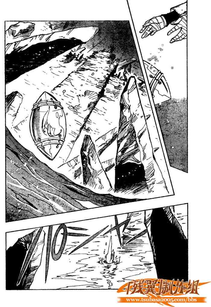 《翼Tsubasa》漫画最新章节第135话免费下拉式在线观看章节第【8】张图片