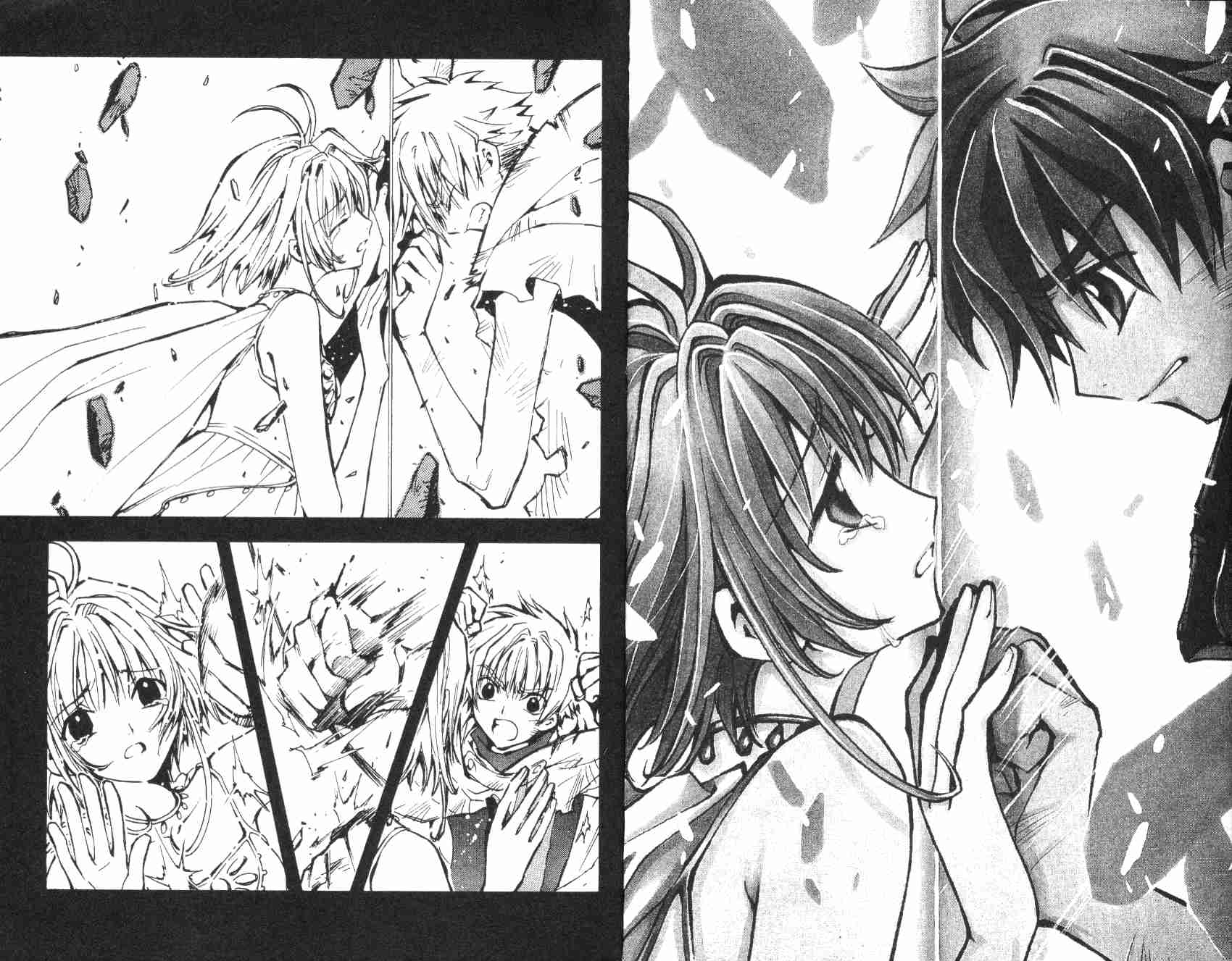 《翼Tsubasa》漫画最新章节第1卷免费下拉式在线观看章节第【4】张图片