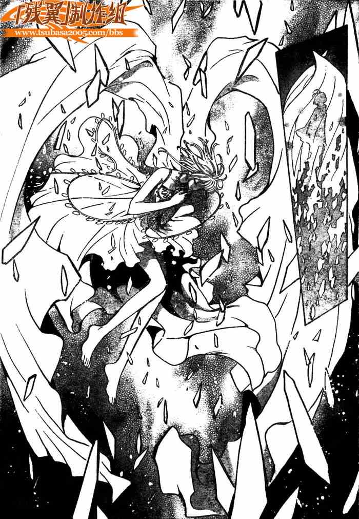 《翼Tsubasa》漫画最新章节第151话免费下拉式在线观看章节第【5】张图片