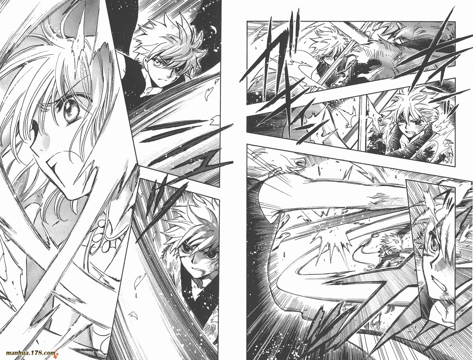 《翼Tsubasa》漫画最新章节第23卷免费下拉式在线观看章节第【10】张图片
