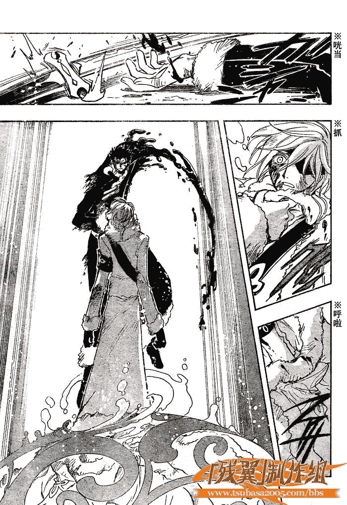 《翼Tsubasa》漫画最新章节第166话免费下拉式在线观看章节第【22】张图片