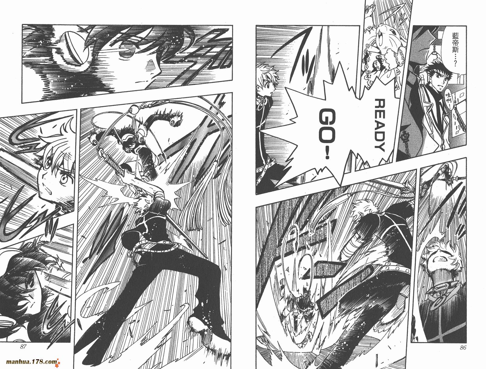 《翼Tsubasa》漫画最新章节第19卷免费下拉式在线观看章节第【45】张图片