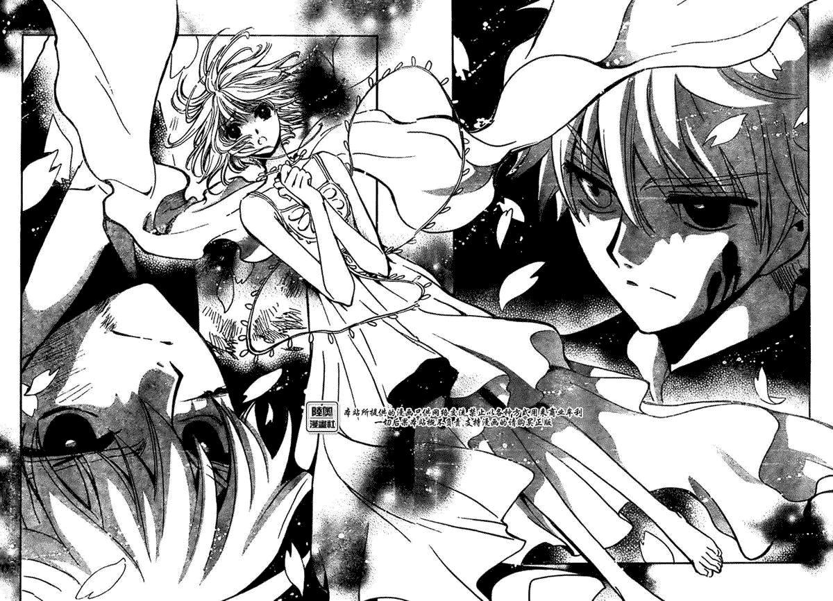 《翼Tsubasa》漫画最新章节第174话免费下拉式在线观看章节第【10】张图片