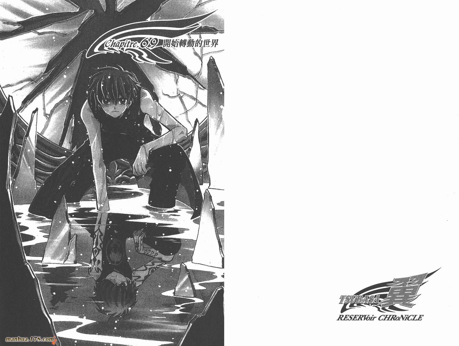 《翼Tsubasa》漫画最新章节第10卷免费下拉式在线观看章节第【35】张图片