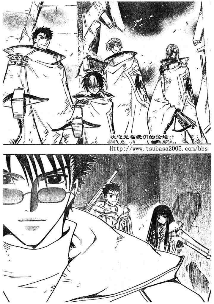 《翼Tsubasa》漫画最新章节第110话免费下拉式在线观看章节第【7】张图片