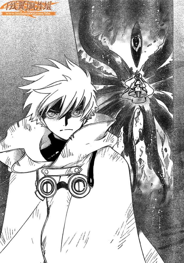 《翼Tsubasa》漫画最新章节第205话免费下拉式在线观看章节第【8】张图片