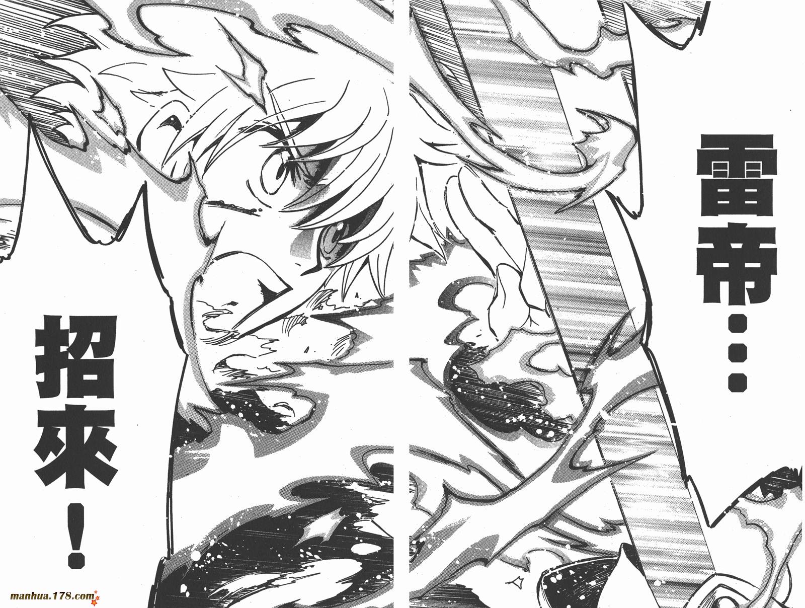 《翼Tsubasa》漫画最新章节第22卷免费下拉式在线观看章节第【68】张图片