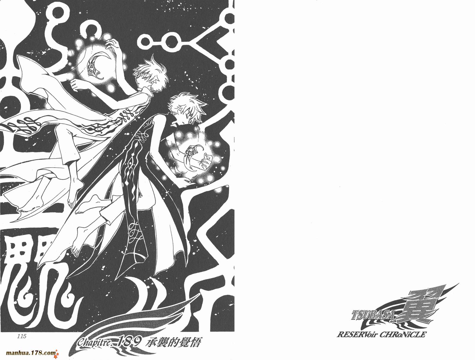 《翼Tsubasa》漫画最新章节第24卷免费下拉式在线观看章节第【59】张图片