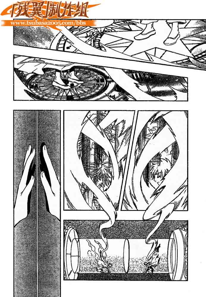 《翼Tsubasa》漫画最新章节第225话免费下拉式在线观看章节第【12】张图片