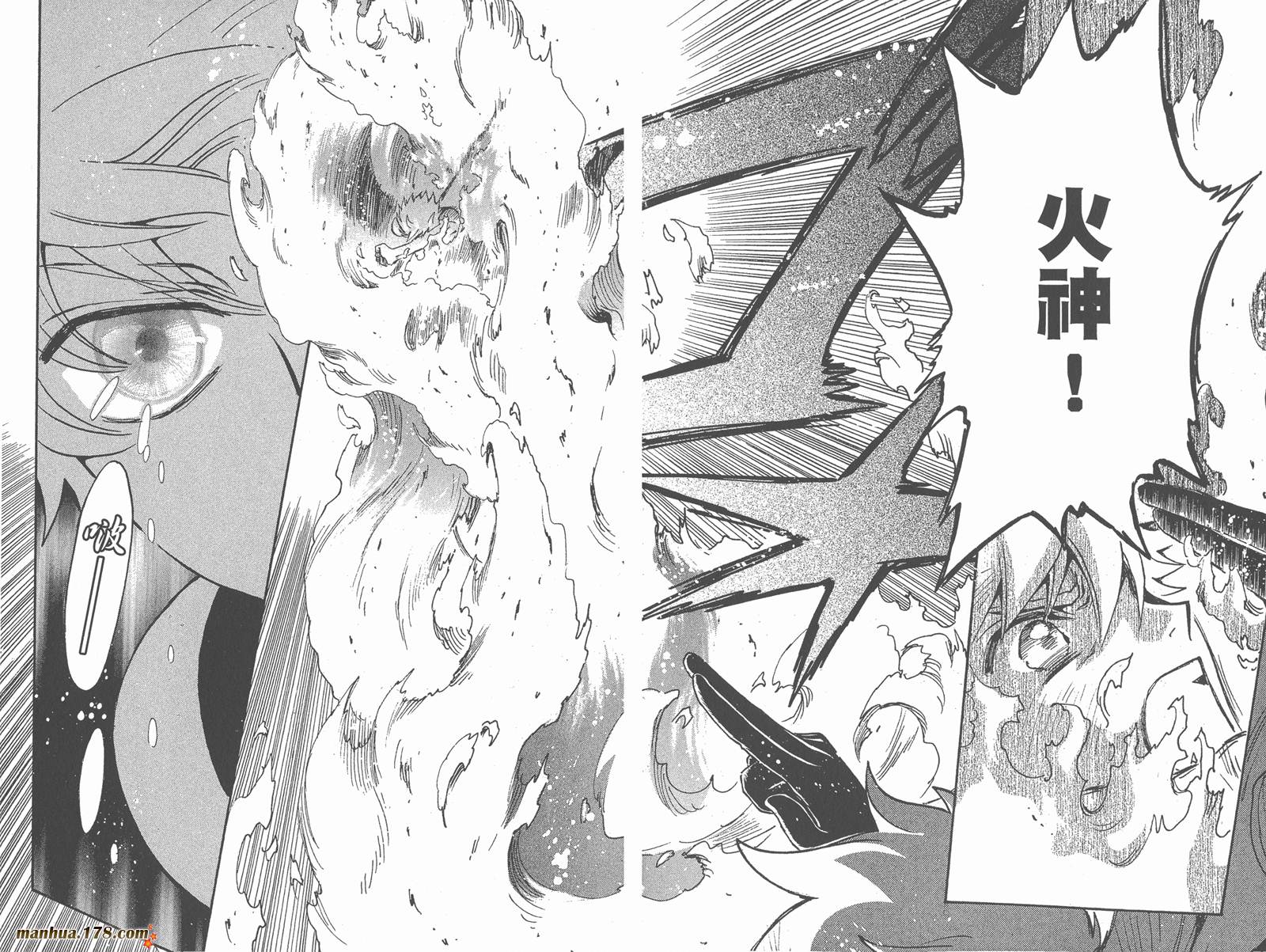 《翼Tsubasa》漫画最新章节第26卷免费下拉式在线观看章节第【67】张图片