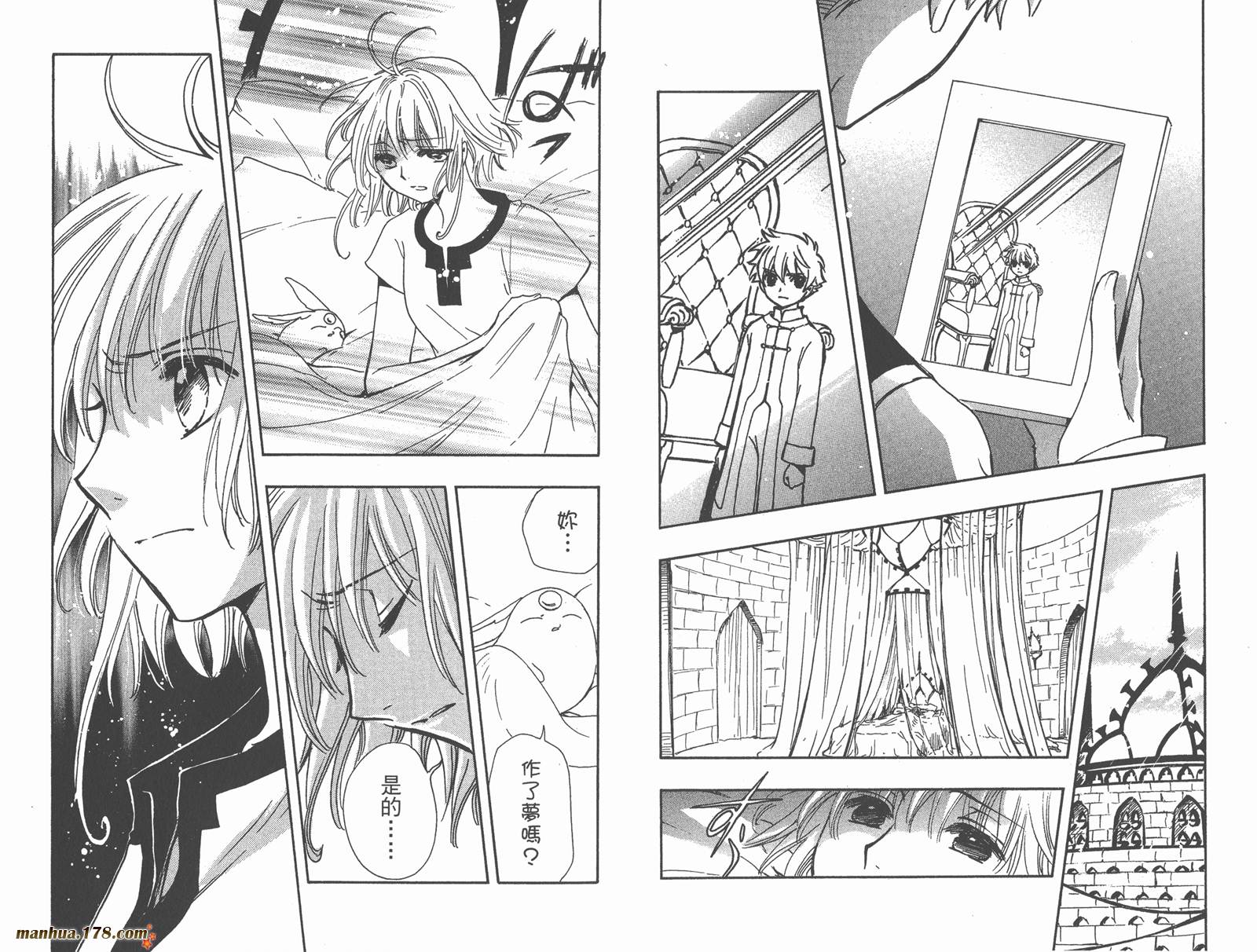 《翼Tsubasa》漫画最新章节第28卷免费下拉式在线观看章节第【113】张图片