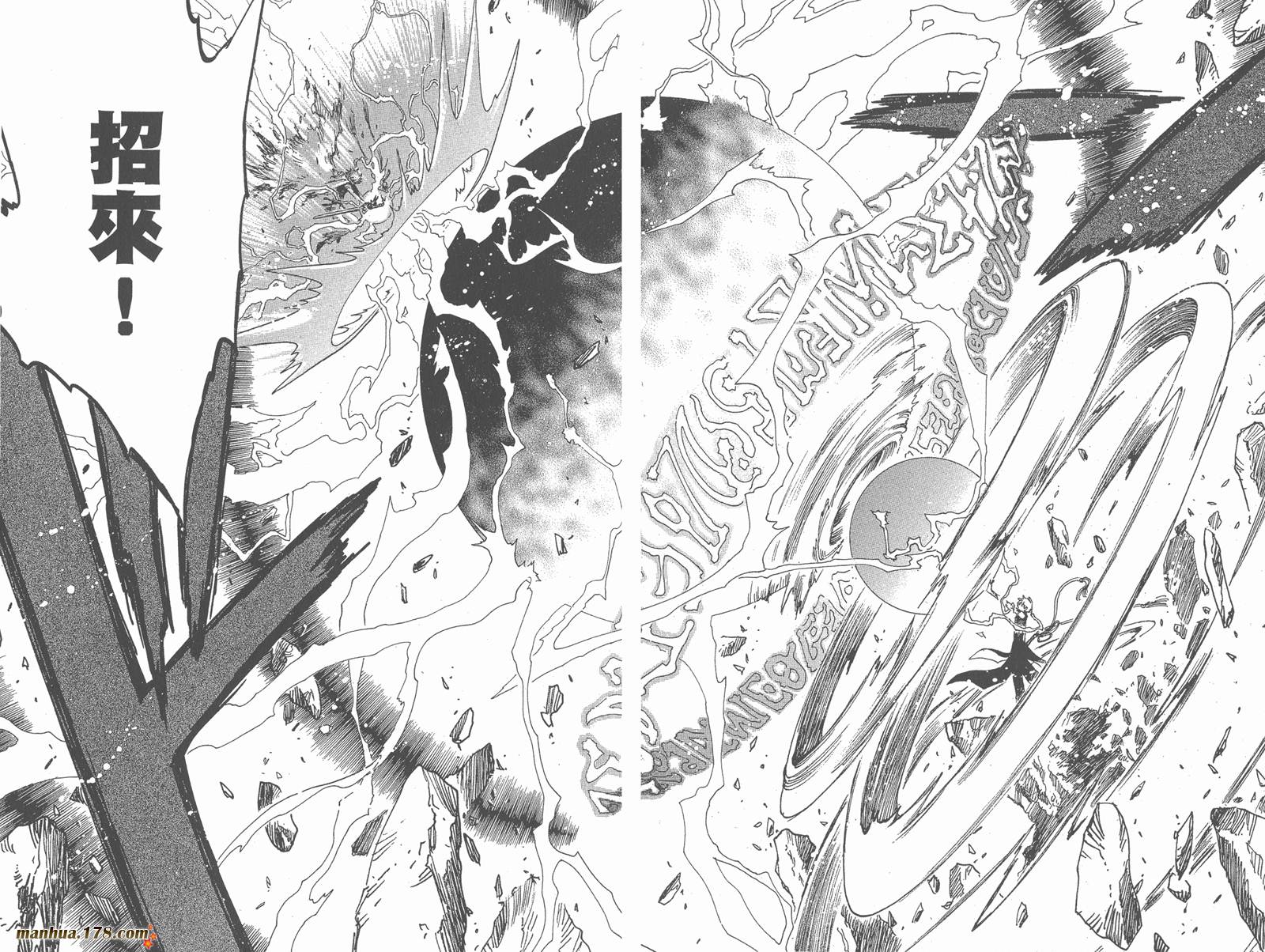 《翼Tsubasa》漫画最新章节第26卷免费下拉式在线观看章节第【65】张图片