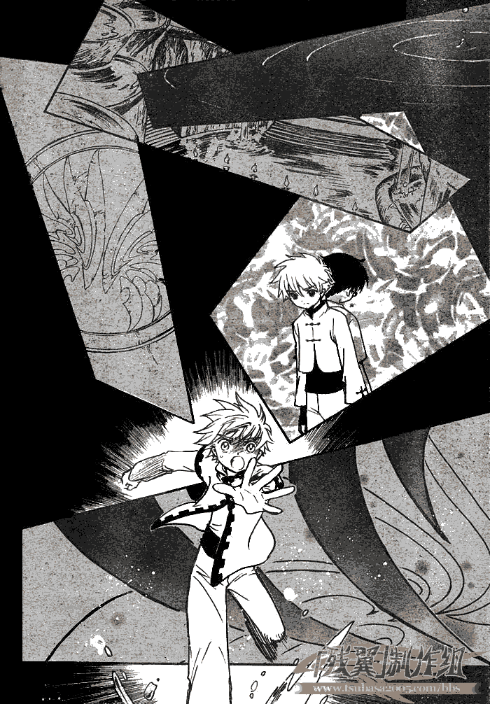 《翼Tsubasa》漫画最新章节第194话免费下拉式在线观看章节第【4】张图片