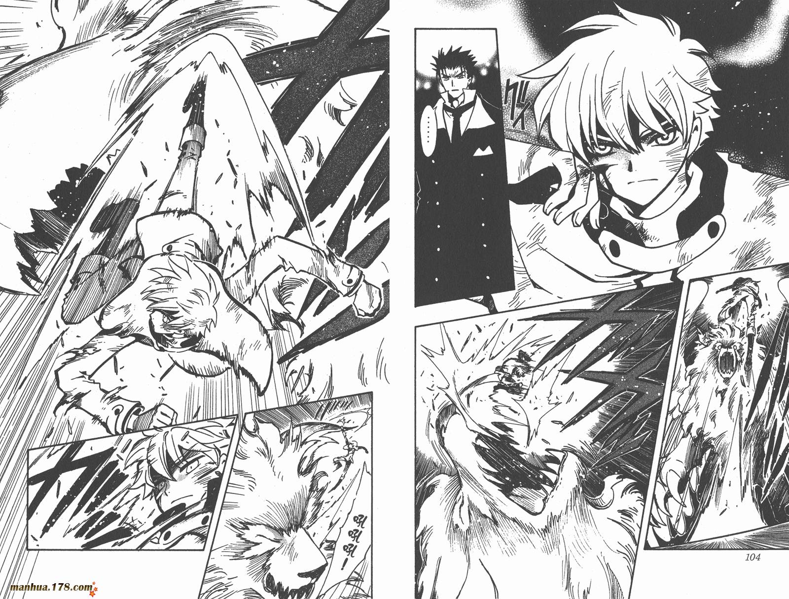 《翼Tsubasa》漫画最新章节第14卷免费下拉式在线观看章节第【54】张图片