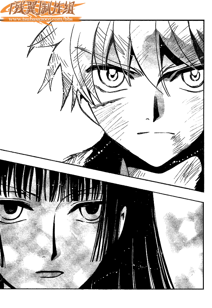 《翼Tsubasa》漫画最新章节第181话免费下拉式在线观看章节第【5】张图片