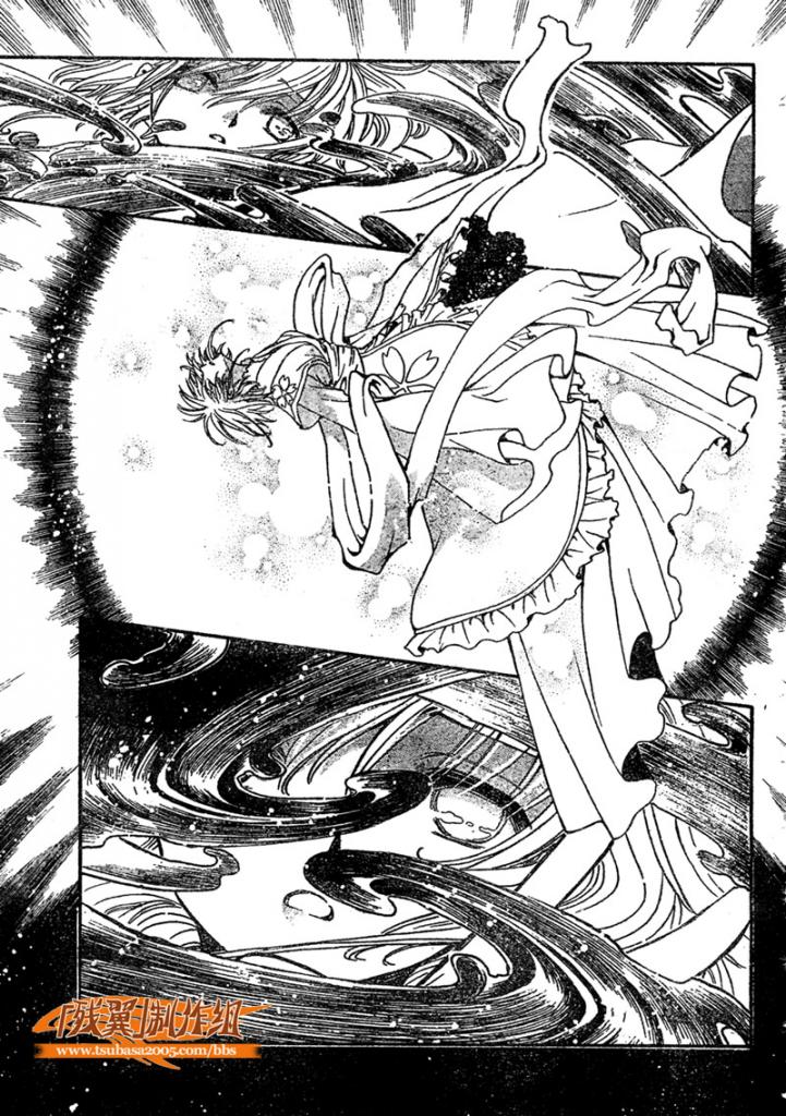 《翼Tsubasa》漫画最新章节第212话免费下拉式在线观看章节第【7】张图片