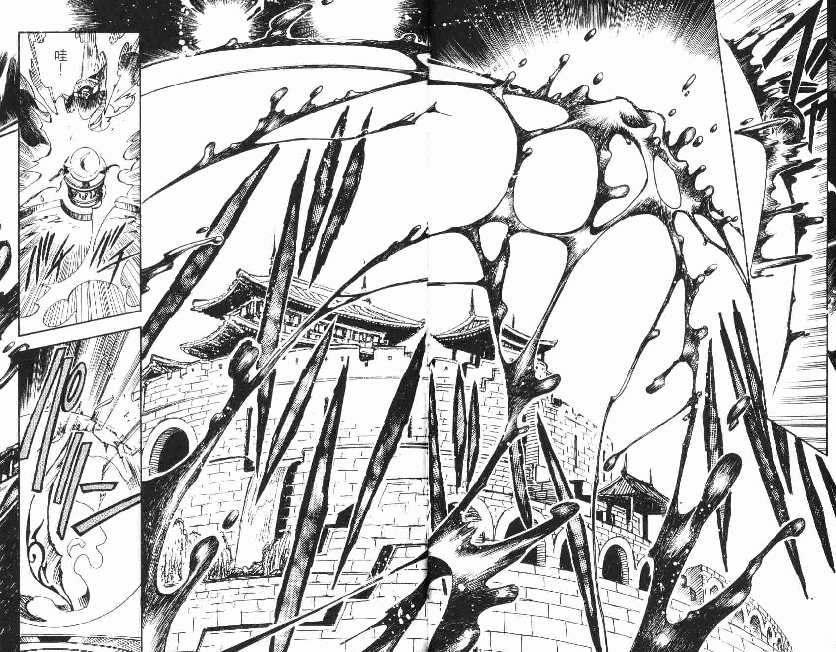 《翼Tsubasa》漫画最新章节第3卷免费下拉式在线观看章节第【51】张图片