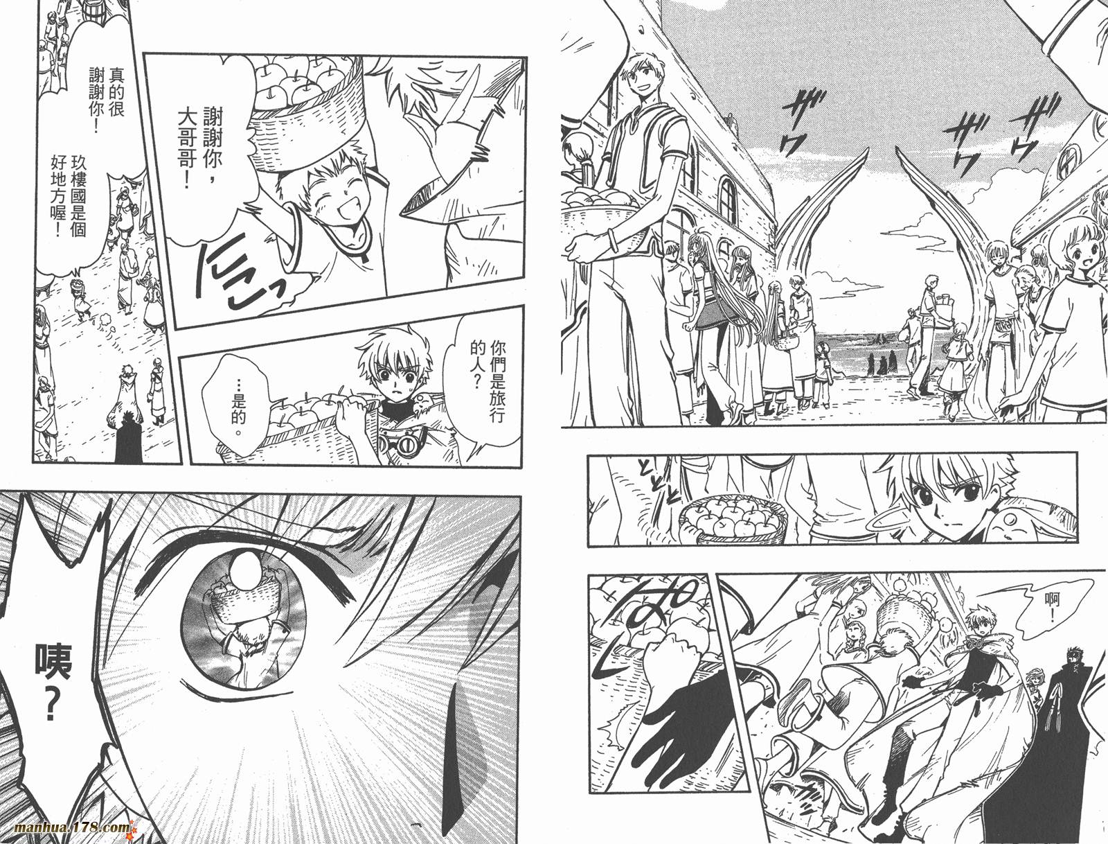 《翼Tsubasa》漫画最新章节第24卷免费下拉式在线观看章节第【23】张图片