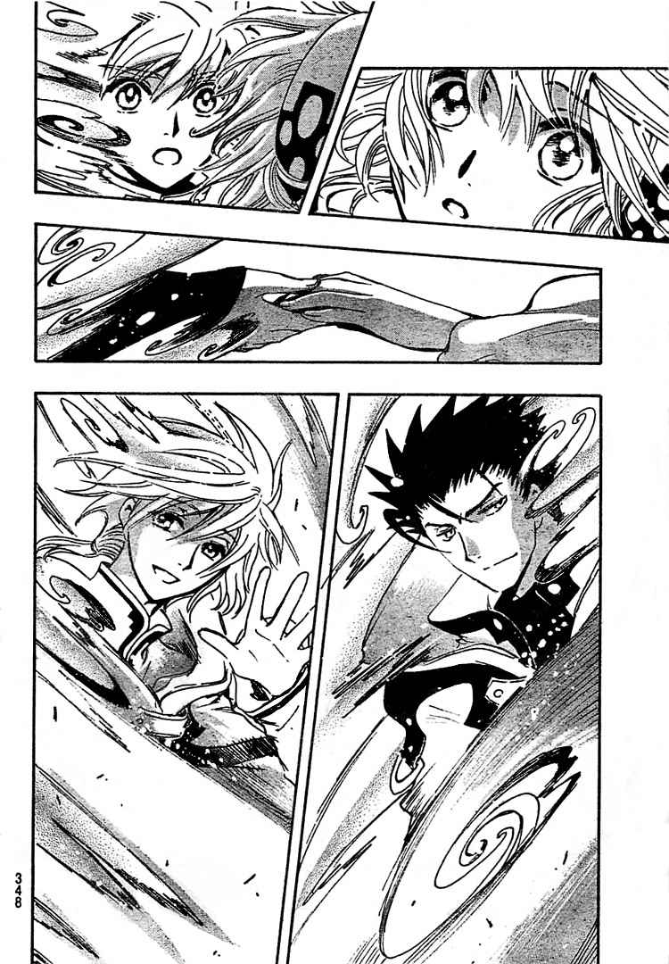 《翼Tsubasa》漫画最新章节第233话免费下拉式在线观看章节第【35】张图片