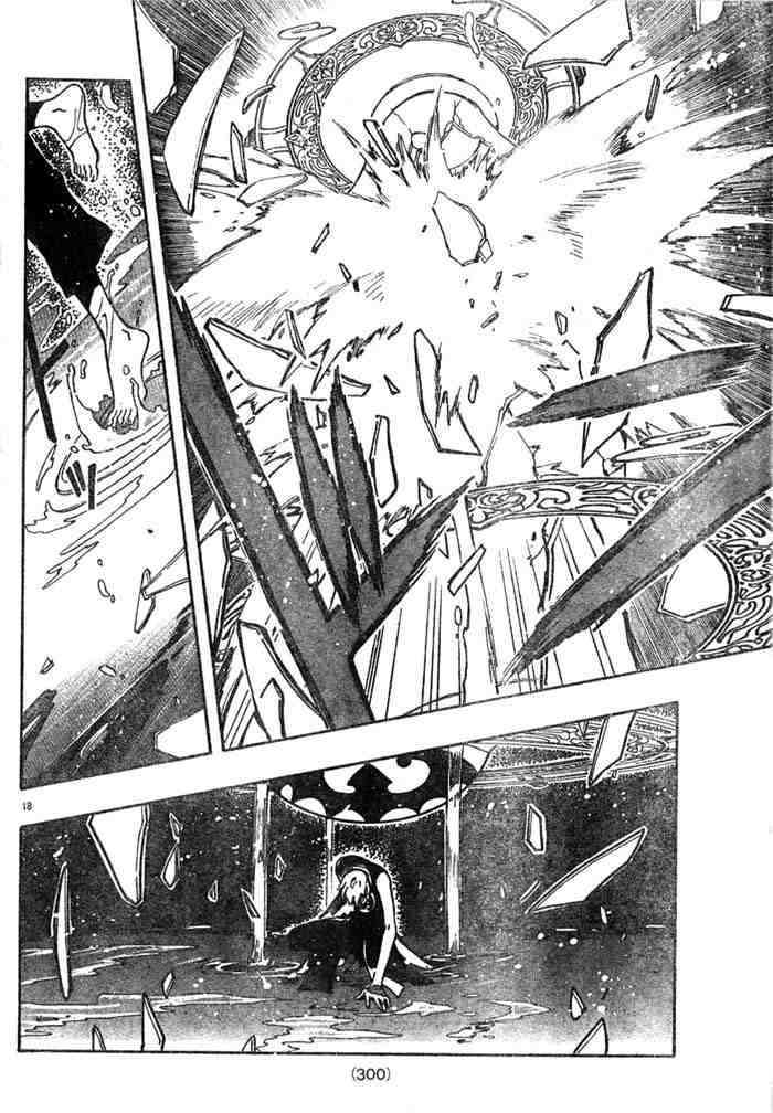 《翼Tsubasa》漫画最新章节第112话免费下拉式在线观看章节第【18】张图片