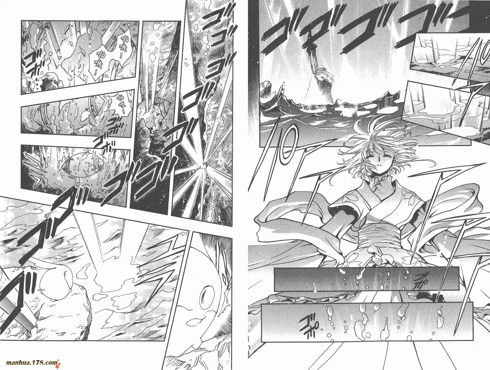 《翼Tsubasa》漫画最新章节第27卷免费下拉式在线观看章节第【22】张图片