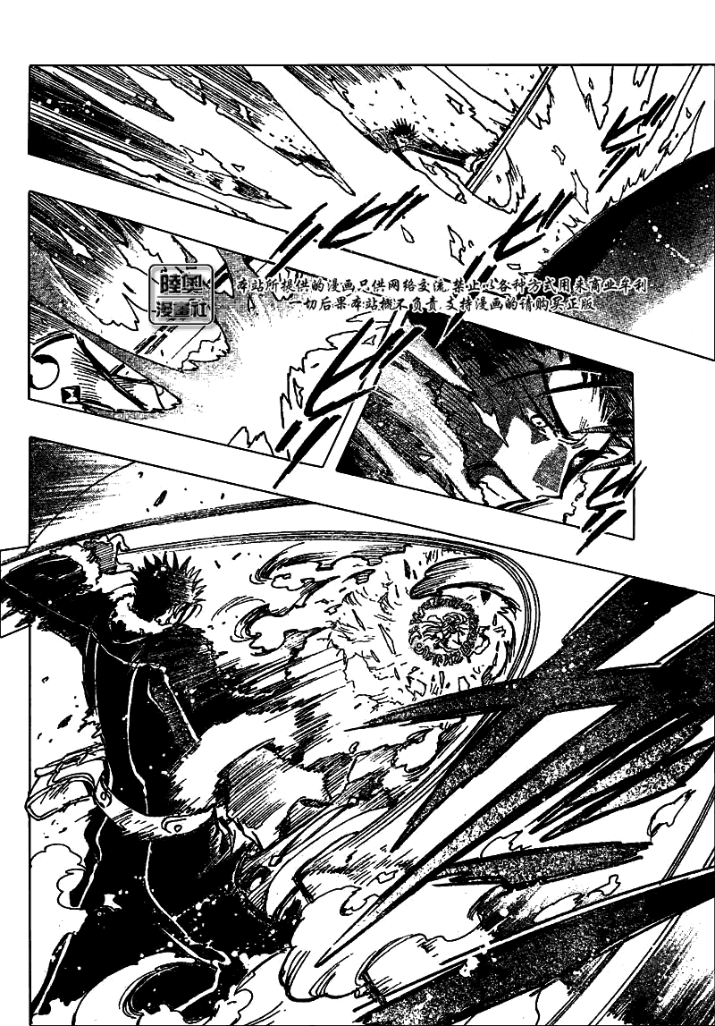 《翼Tsubasa》漫画最新章节第162话免费下拉式在线观看章节第【9】张图片