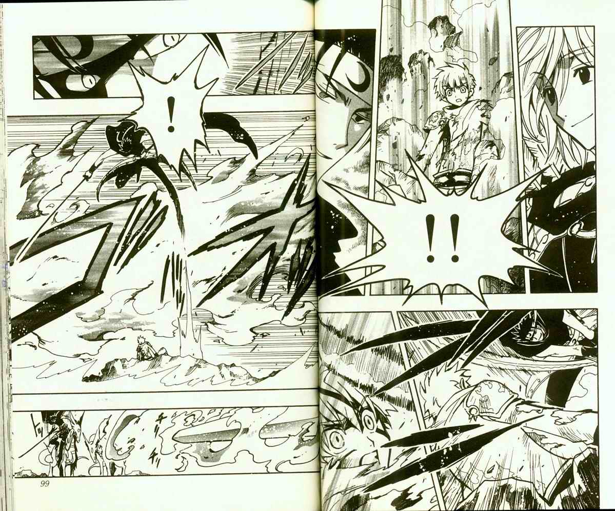 《翼Tsubasa》漫画最新章节第9卷免费下拉式在线观看章节第【51】张图片