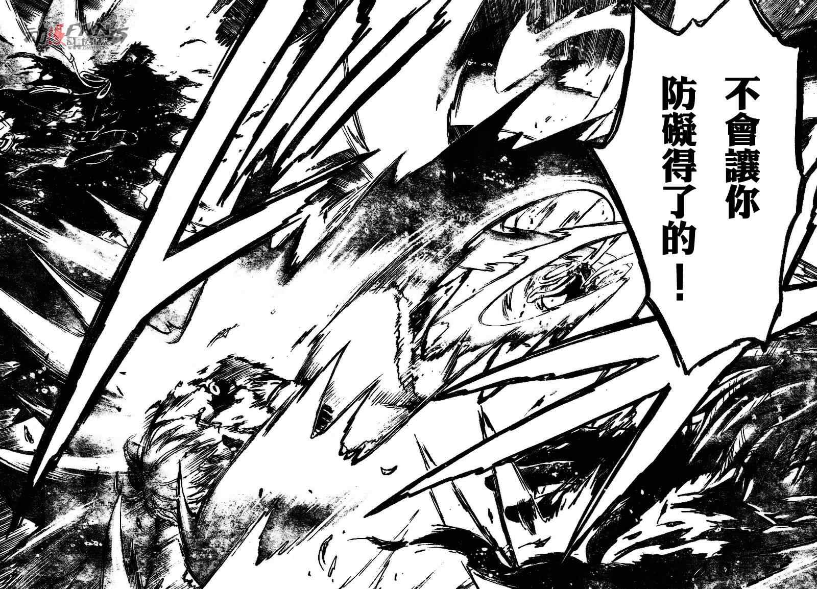 《翼Tsubasa》漫画最新章节第215话免费下拉式在线观看章节第【12】张图片