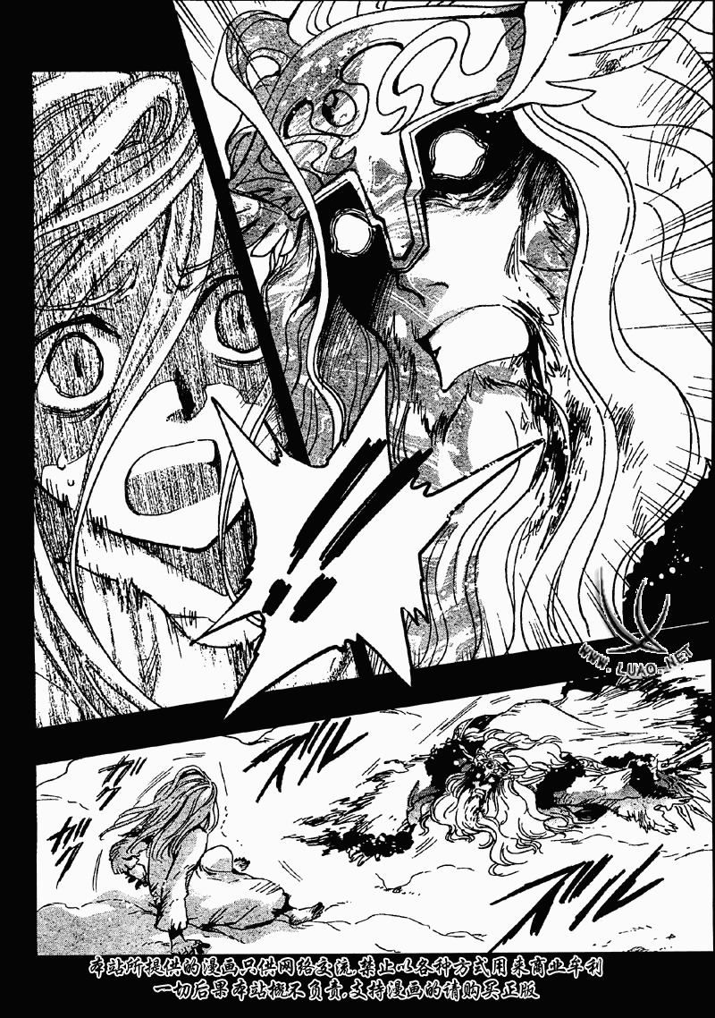 《翼Tsubasa》漫画最新章节第156话免费下拉式在线观看章节第【16】张图片