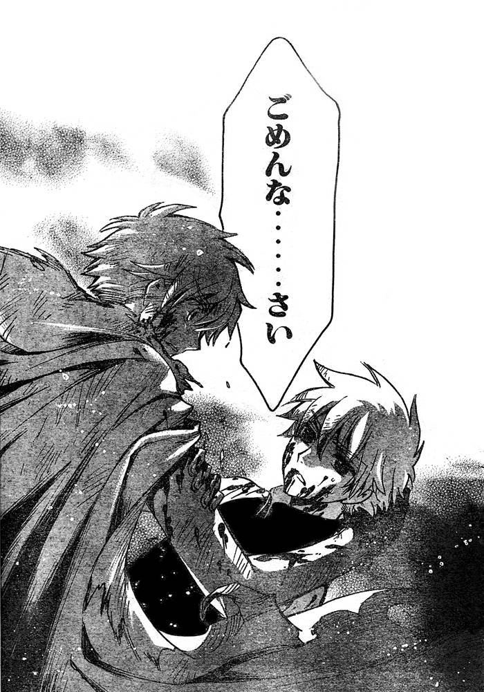 《翼Tsubasa》漫画最新章节第210话免费下拉式在线观看章节第【15】张图片