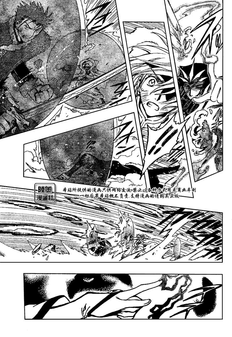 《翼Tsubasa》漫画最新章节第163话免费下拉式在线观看章节第【17】张图片