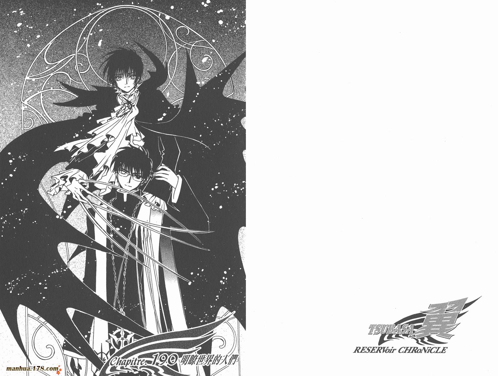 《翼Tsubasa》漫画最新章节第24卷免费下拉式在线观看章节第【68】张图片