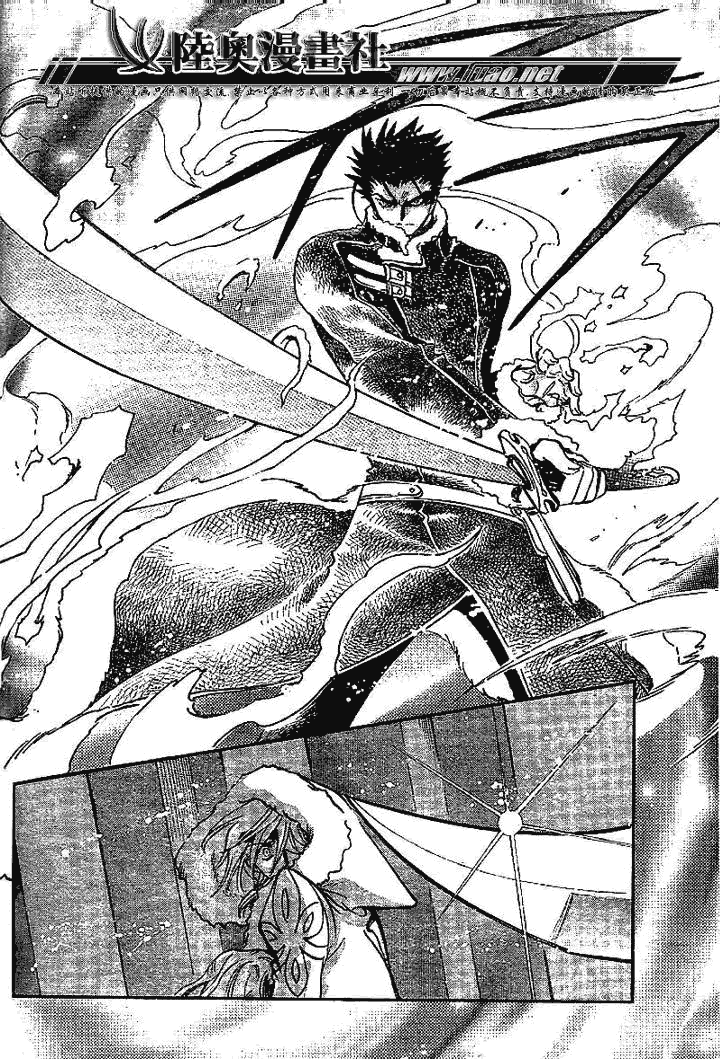 《翼Tsubasa》漫画最新章节第160话免费下拉式在线观看章节第【2】张图片