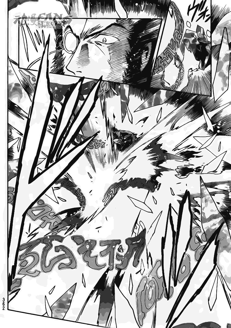 《翼Tsubasa》漫画最新章节第214话免费下拉式在线观看章节第【14】张图片