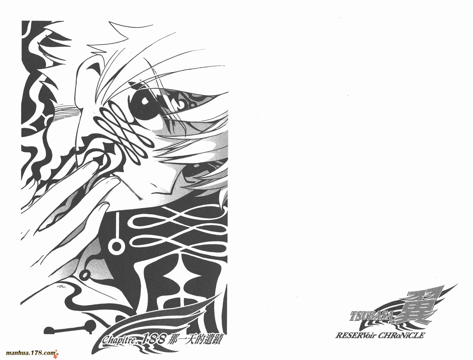 《翼Tsubasa》漫画最新章节第24卷免费下拉式在线观看章节第【51】张图片