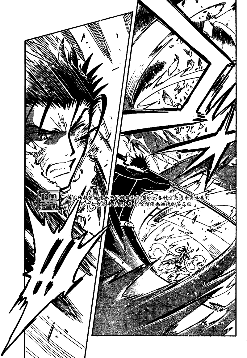 《翼Tsubasa》漫画最新章节第162话免费下拉式在线观看章节第【7】张图片