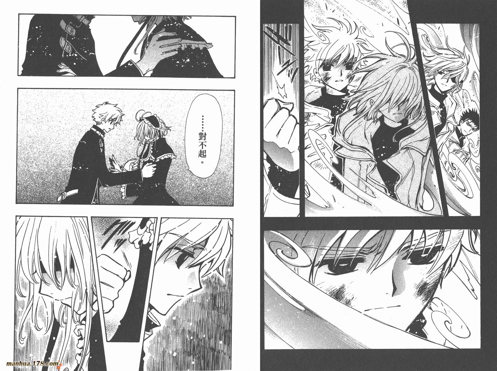 《翼Tsubasa》漫画最新章节第18卷免费下拉式在线观看章节第【54】张图片