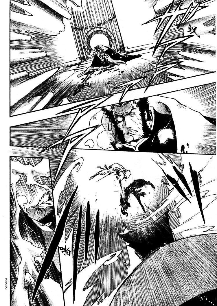 《翼Tsubasa》漫画最新章节第211话免费下拉式在线观看章节第【13】张图片