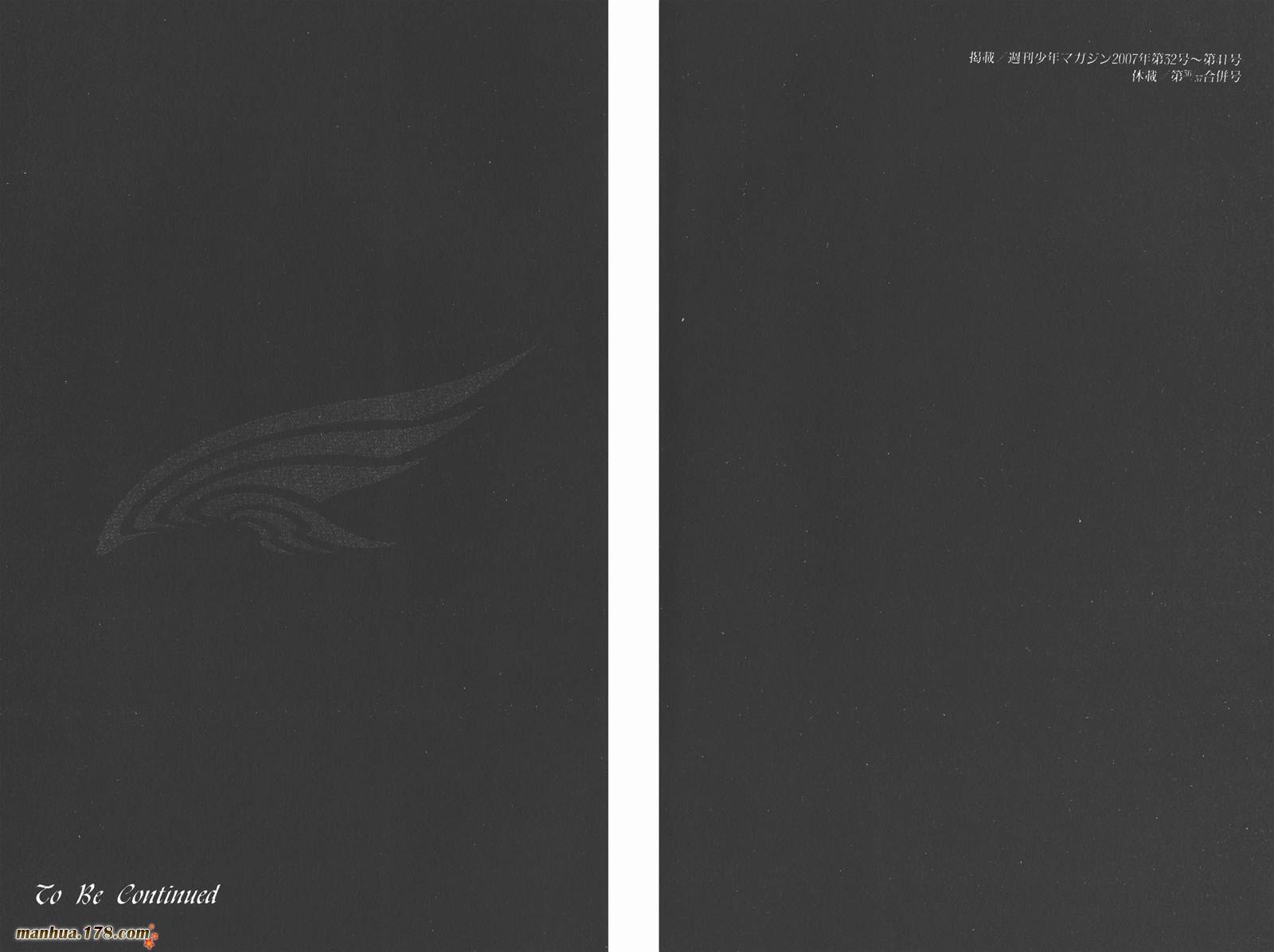 《翼Tsubasa》漫画最新章节第21卷免费下拉式在线观看章节第【91】张图片