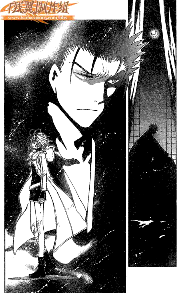 《翼Tsubasa》漫画最新章节第181话免费下拉式在线观看章节第【18】张图片